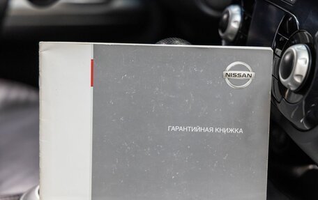 Nissan Juke II, 2013 год, 1 178 000 рублей, 36 фотография