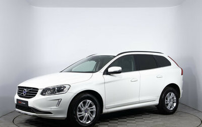Volvo XC60 II, 2017 год, 2 124 000 рублей, 1 фотография