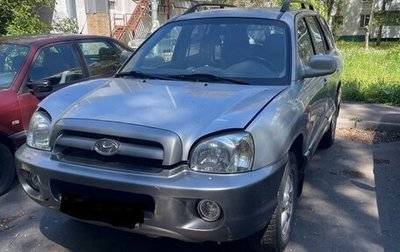 Hyundai Santa Fe III рестайлинг, 2005 год, 500 000 рублей, 1 фотография