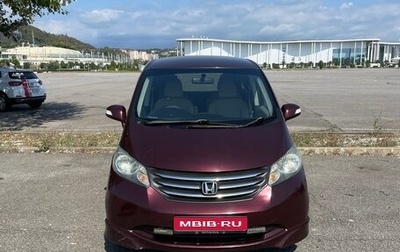 Honda Freed I, 2008 год, 800 000 рублей, 1 фотография