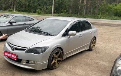 Honda Civic VIII, 2008 год, 670 000 рублей, 1 фотография