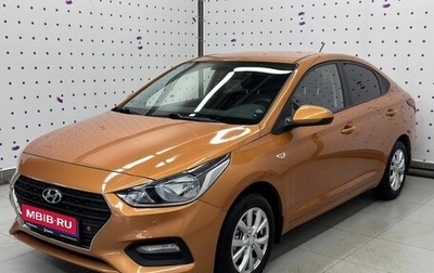 Hyundai Solaris II рестайлинг, 2015 год, 958 000 рублей, 1 фотография