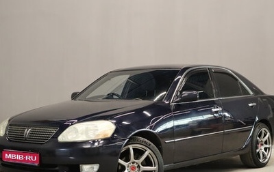 Toyota Mark II IX (X110), 2004 год, 899 000 рублей, 1 фотография