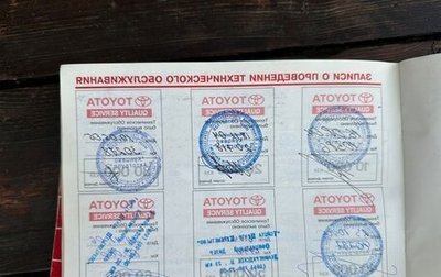 Toyota Camry V40, 2002 год, 800 000 рублей, 1 фотография