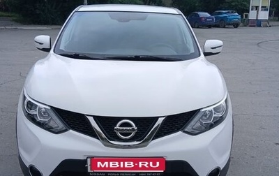 Nissan Qashqai, 2016 год, 1 640 000 рублей, 1 фотография