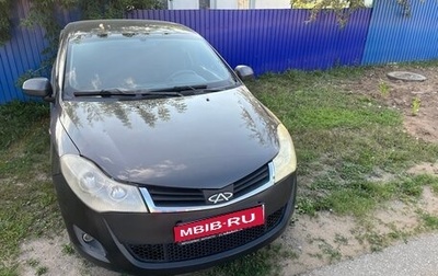 Chery Bonus (A13), 2011 год, 400 000 рублей, 1 фотография