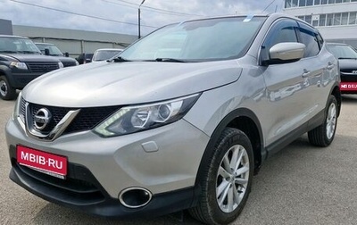 Nissan Qashqai, 2014 год, 1 120 000 рублей, 1 фотография