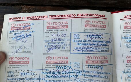 Toyota Camry V40, 2002 год, 800 000 рублей, 2 фотография
