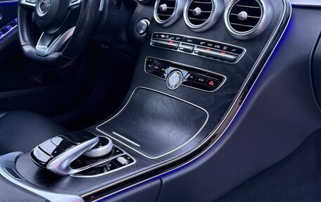 Mercedes-Benz C-Класс, 2016 год, 2 180 000 рублей, 18 фотография