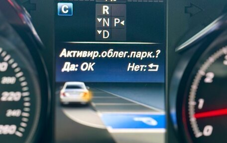 Mercedes-Benz C-Класс, 2016 год, 2 180 000 рублей, 38 фотография