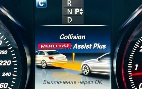Mercedes-Benz C-Класс, 2016 год, 2 180 000 рублей, 37 фотография