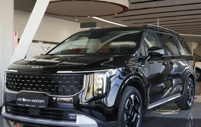KIA Carnival, 2025 год, 7 899 900 рублей, 1 фотография