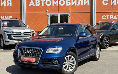 Audi Q5, 2014 год, 1 979 000 рублей, 1 фотография