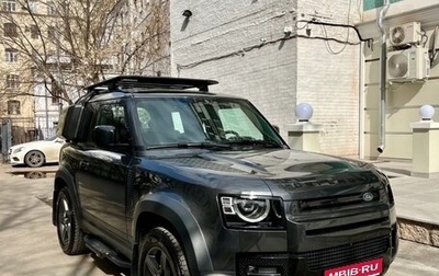 Land Rover Defender II, 2021 год, 4 700 000 рублей, 1 фотография