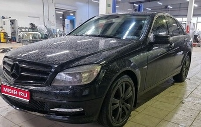 Mercedes-Benz C-Класс, 2010 год, 1 190 000 рублей, 1 фотография