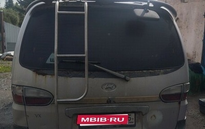 Hyundai Starex I рестайлинг, 2003 год, 320 000 рублей, 1 фотография