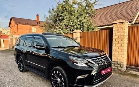 Lexus GX II, 2010 год, 3 150 000 рублей, 1 фотография