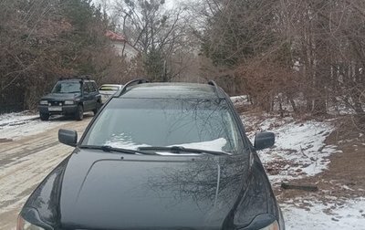 Volvo XC90 II рестайлинг, 2004 год, 650 000 рублей, 1 фотография