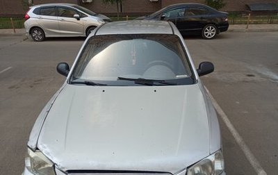 Hyundai Accent III, 2006 год, 240 000 рублей, 1 фотография