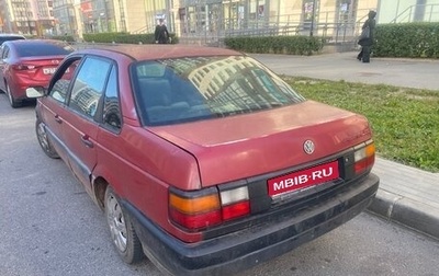 Volkswagen Passat B3, 1992 год, 125 000 рублей, 1 фотография