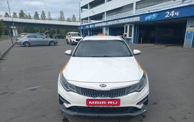 KIA Optima IV, 2019 год, 1 230 000 рублей, 1 фотография