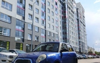 Lifan Smily I (330) рестайлинг, 2011 год, 219 000 рублей, 1 фотография