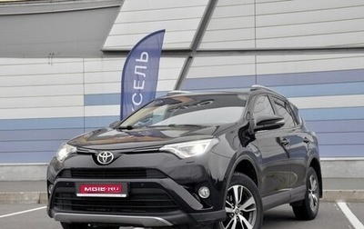 Toyota RAV4, 2019 год, 2 349 000 рублей, 1 фотография