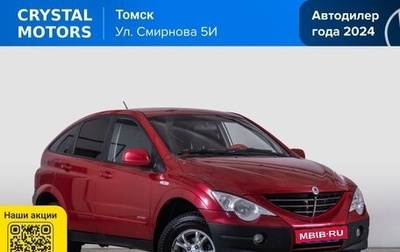 SsangYong Actyon II рестайлинг, 2007 год, 749 000 рублей, 1 фотография