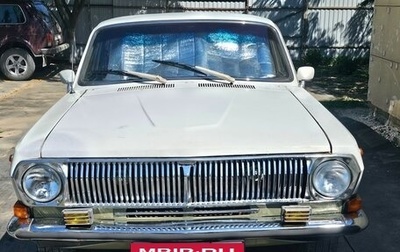 ГАЗ 24 «Волга» I (24), 1984 год, 170 000 рублей, 1 фотография