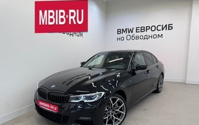 BMW 3 серия, 2022 год, 4 650 000 рублей, 1 фотография