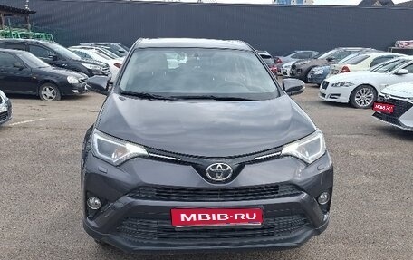 Toyota RAV4, 2016 год, 1 750 000 рублей, 1 фотография