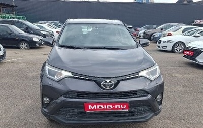 Toyota RAV4, 2016 год, 1 750 000 рублей, 1 фотография