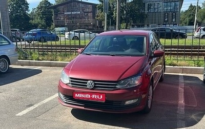 Volkswagen Polo VI (EU Market), 2018 год, 1 059 000 рублей, 1 фотография