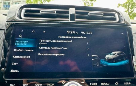 Hyundai Creta, 2021 год, 2 490 000 рублей, 24 фотография