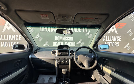 Toyota Ist II, 2002 год, 545 000 рублей, 14 фотография