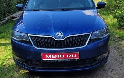 Skoda Rapid I, 2019 год, 1 400 000 рублей, 1 фотография