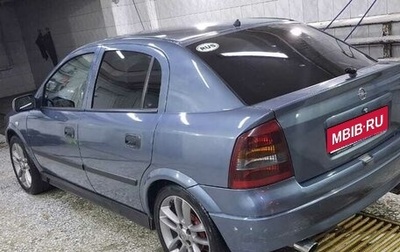 Opel Astra G, 2001 год, 350 000 рублей, 1 фотография