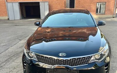 KIA Optima IV, 2017 год, 2 350 000 рублей, 1 фотография
