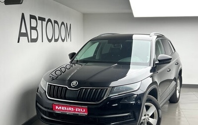 Skoda Kodiaq I, 2021 год, 2 249 000 рублей, 1 фотография