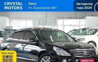 Nissan Teana, 2011 год, 1 049 000 рублей, 1 фотография