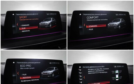 BMW 5 серия, 2018 год, 4 490 000 рублей, 23 фотография