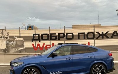 BMW X6, 2020 год, 13 500 000 рублей, 1 фотография