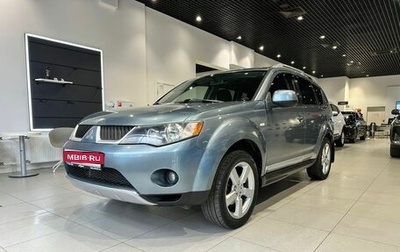 Mitsubishi Outlander III рестайлинг 3, 2008 год, 885 000 рублей, 1 фотография