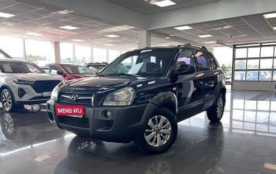 Hyundai Tucson III, 2008 год, 745 000 рублей, 1 фотография