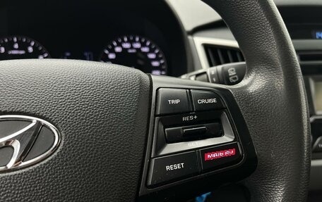 Hyundai Creta I рестайлинг, 2016 год, 1 285 000 рублей, 12 фотография