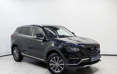 Geely Atlas, 2022 год, 1 988 000 рублей, 1 фотография