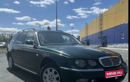 Land Rover 75, 2001 год, 450 000 рублей, 1 фотография