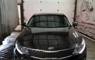 KIA Optima IV, 2017 год, 1 300 000 рублей, 1 фотография