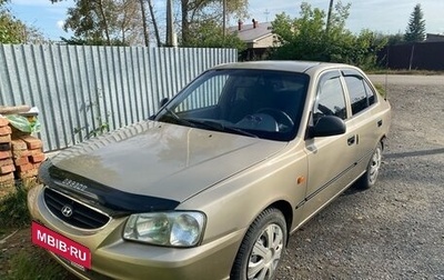 Hyundai Accent II, 2004 год, 250 000 рублей, 1 фотография