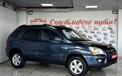 KIA Sportage II, 2009 год, 1 099 000 рублей, 1 фотография